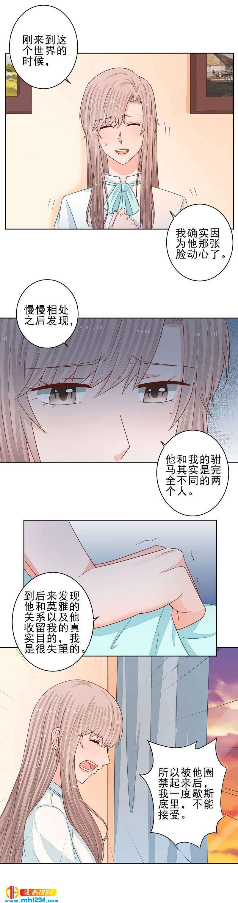 69-第69话