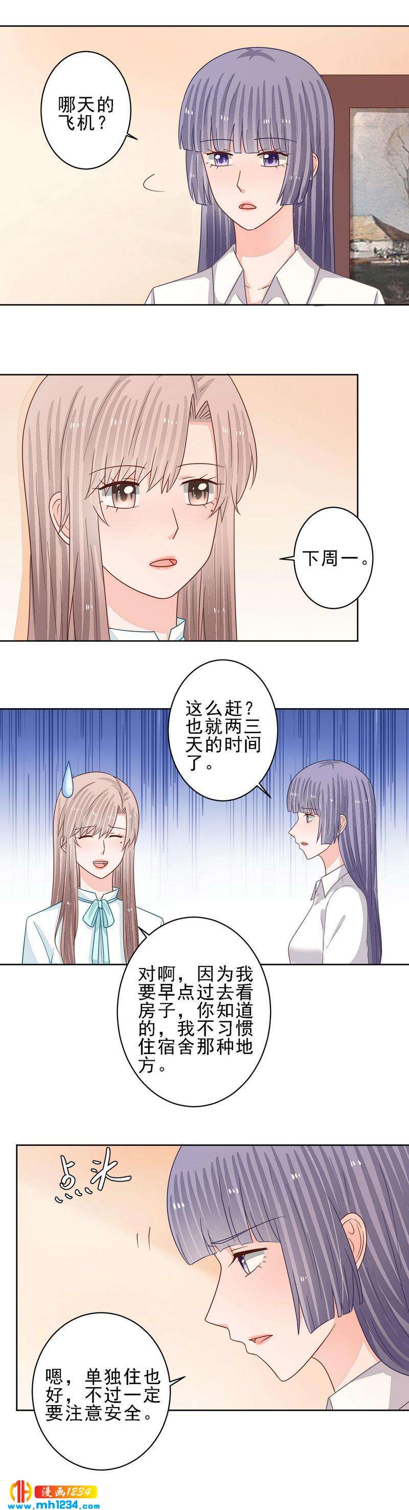 69-第69话