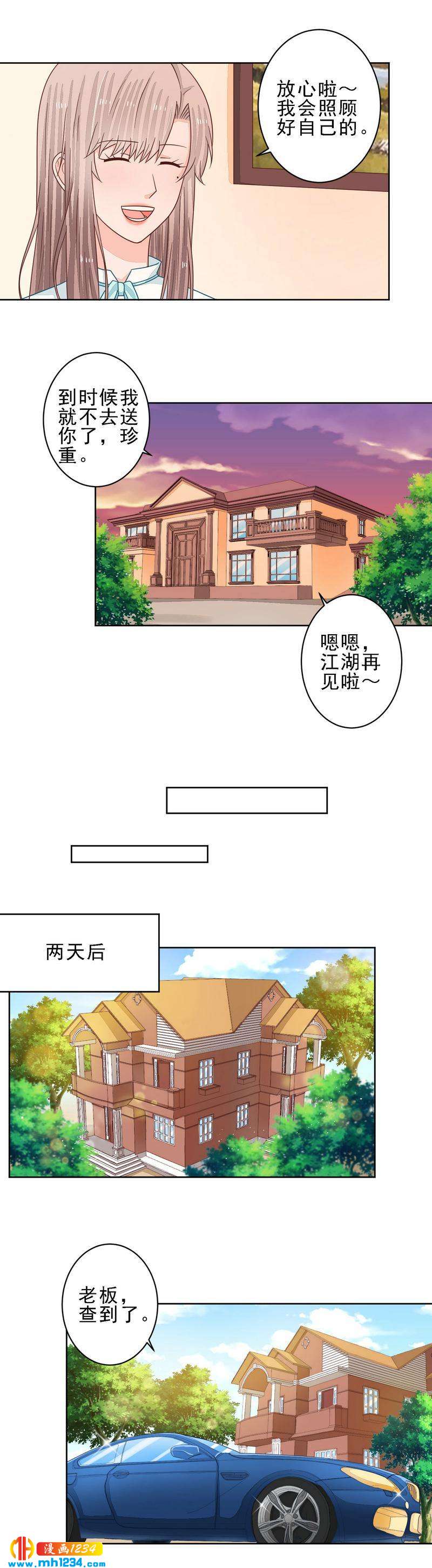 69-第69话