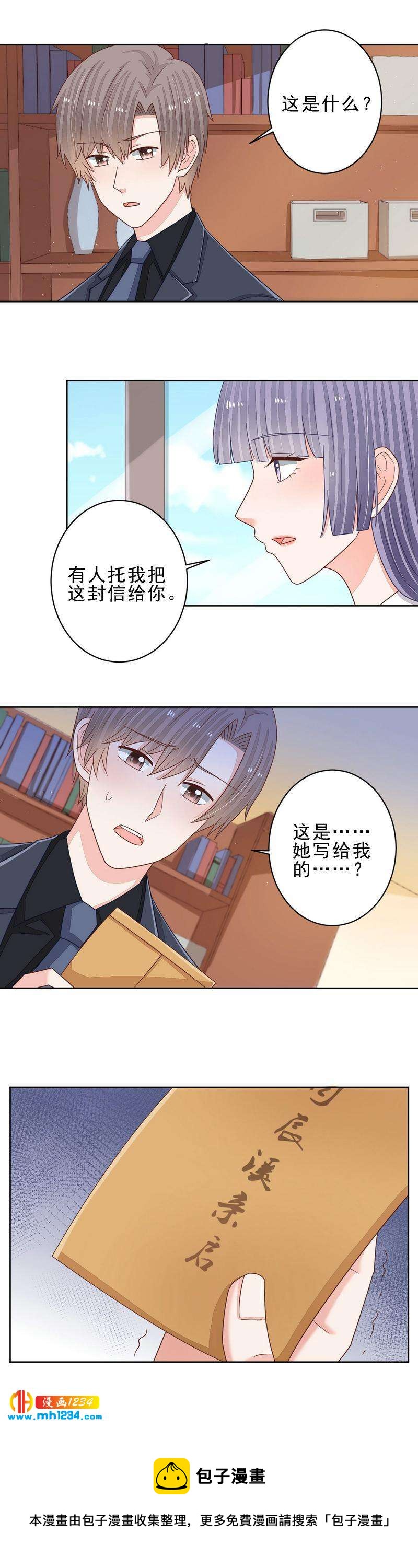 71-第71话