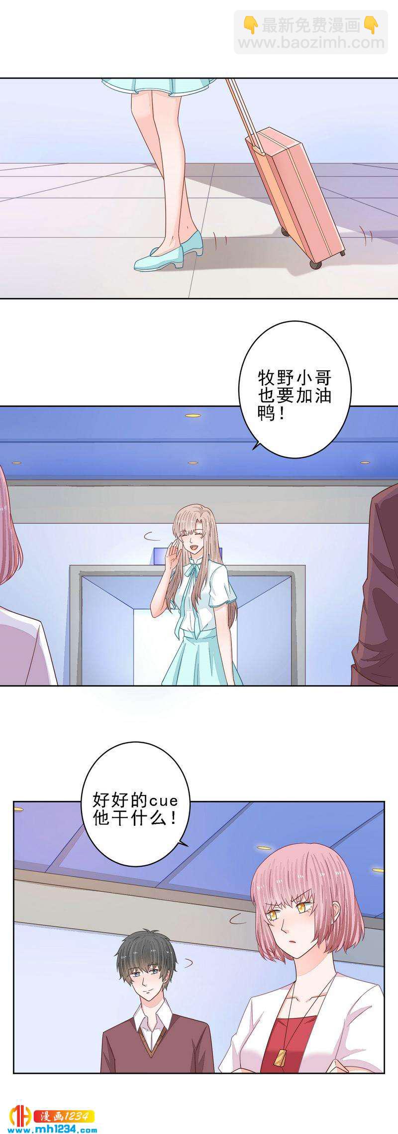 71-第71话