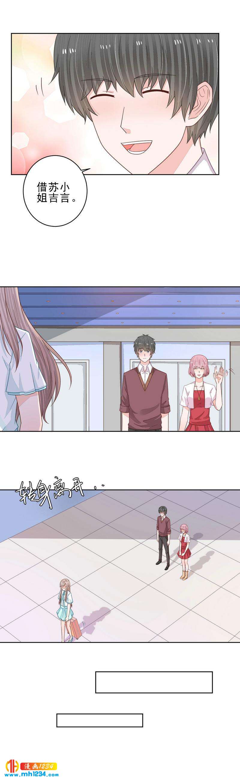 71-第71话