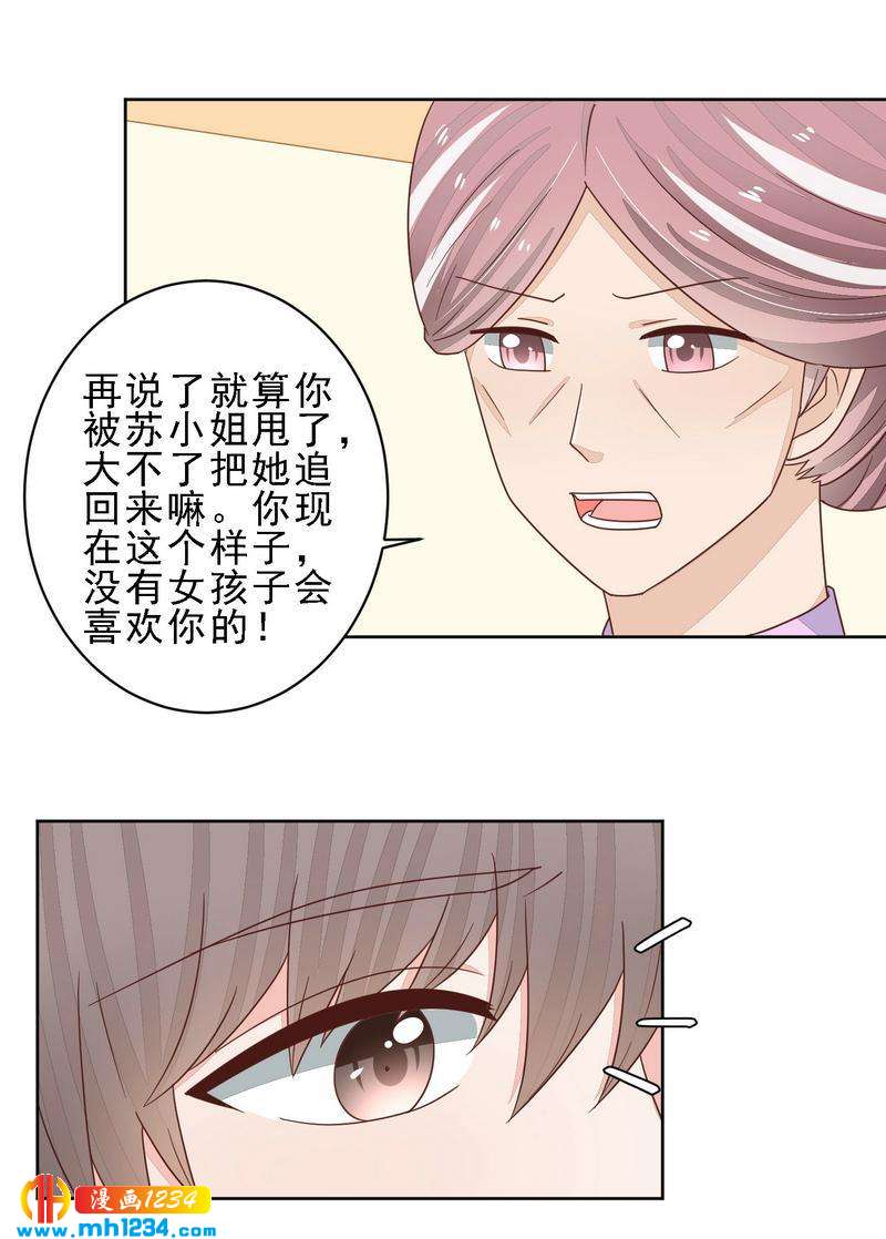71-第71话