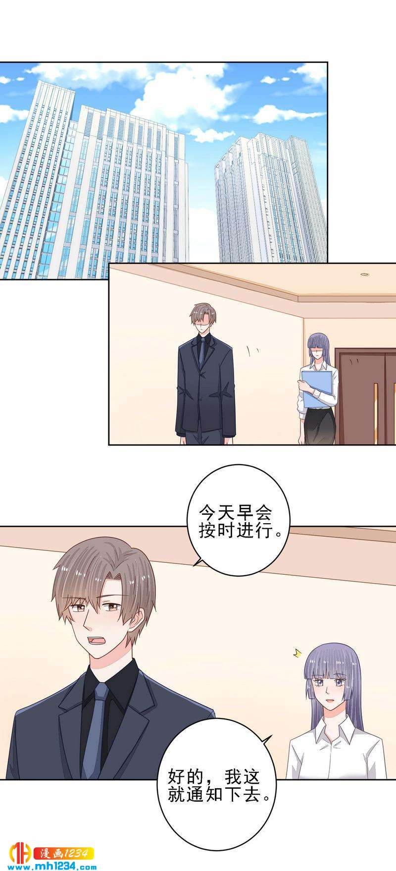 71-第71话