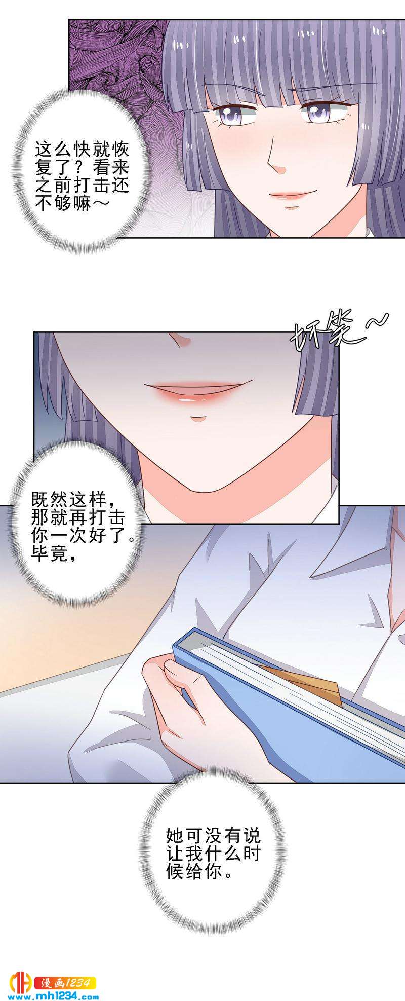 71-第71话