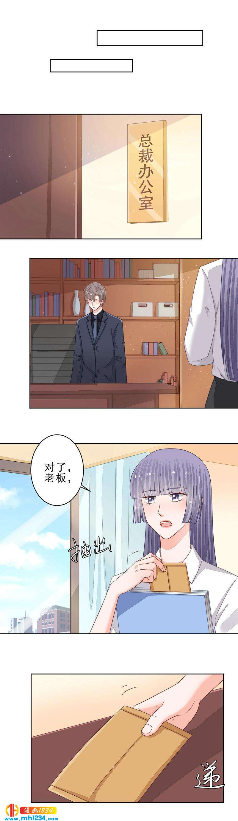 71-第71话