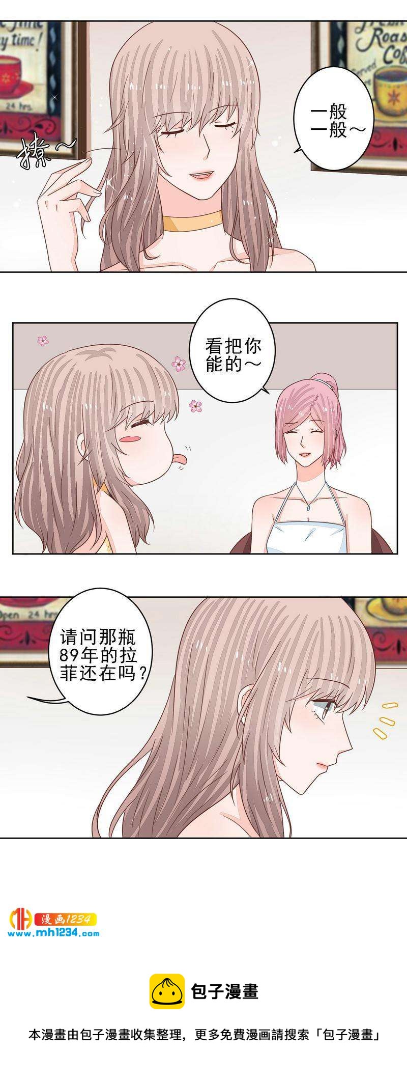 73-第73话
