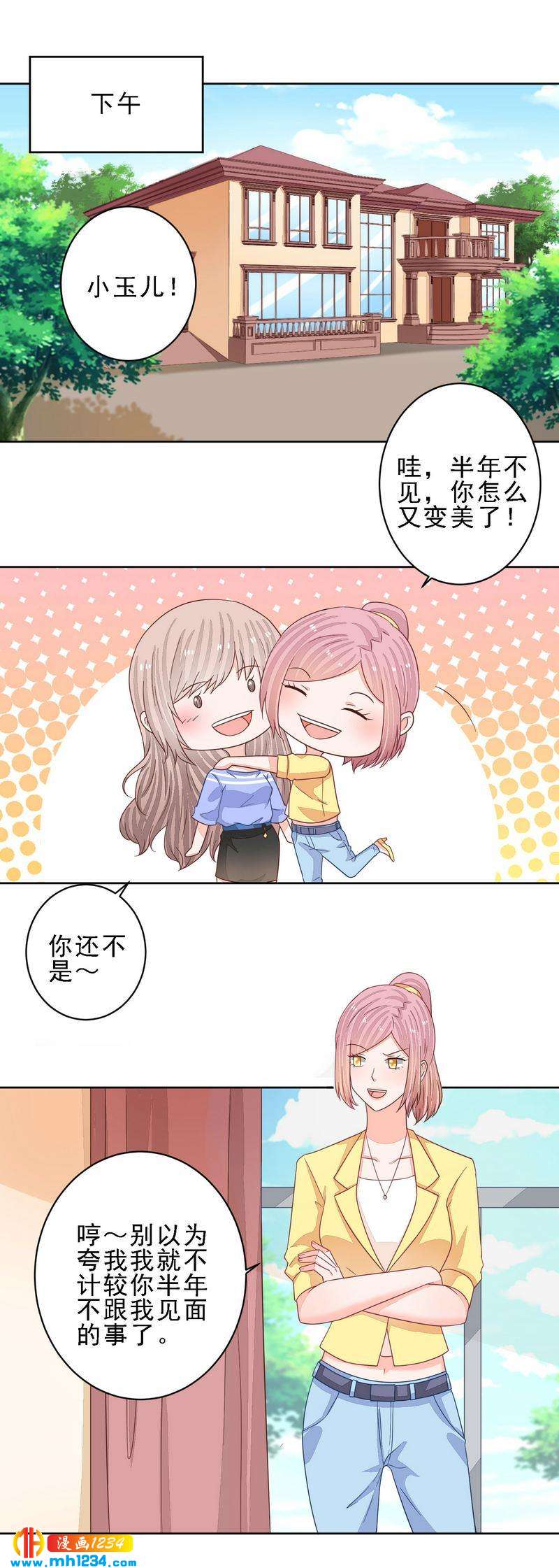 73-第73话