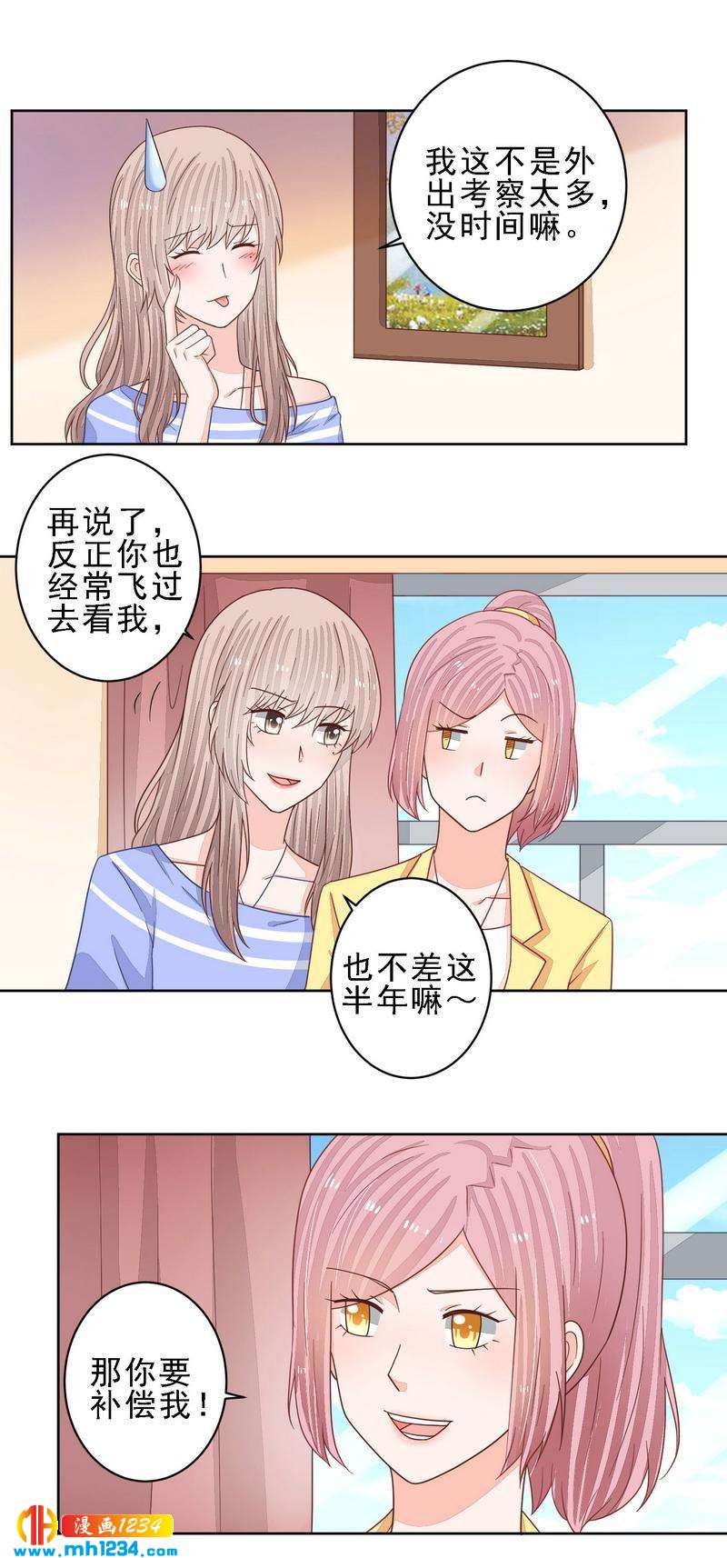 73-第73话