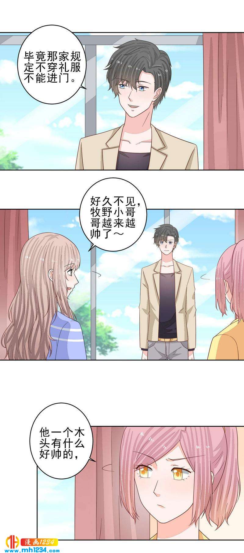 73-第73话