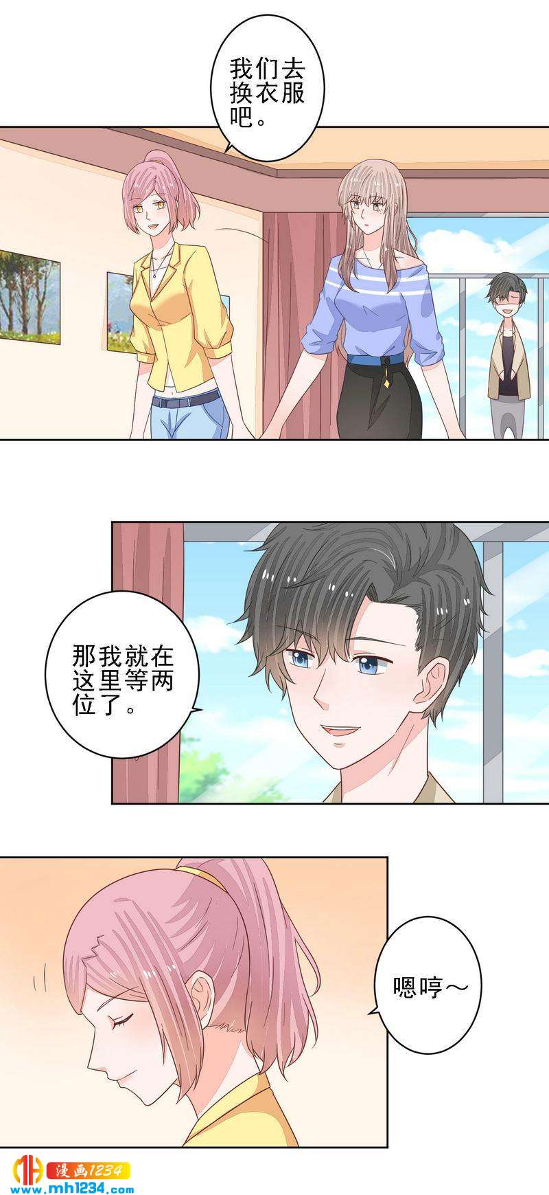 73-第73话
