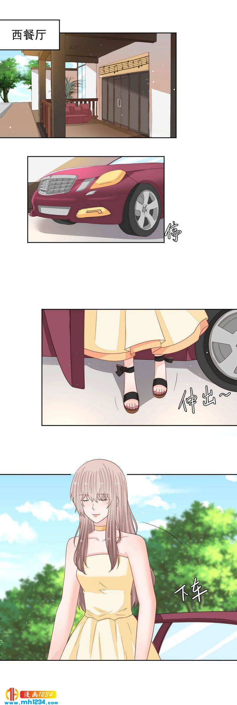 73-第73话