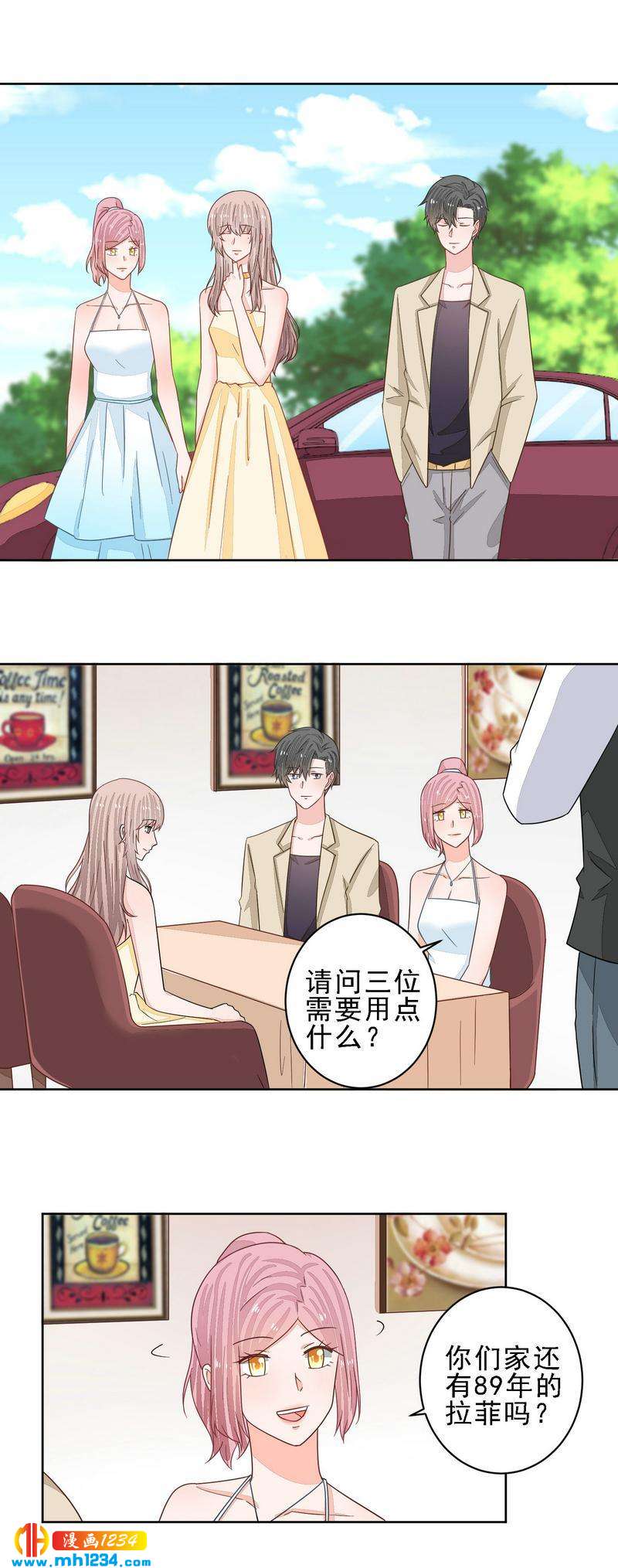 73-第73话