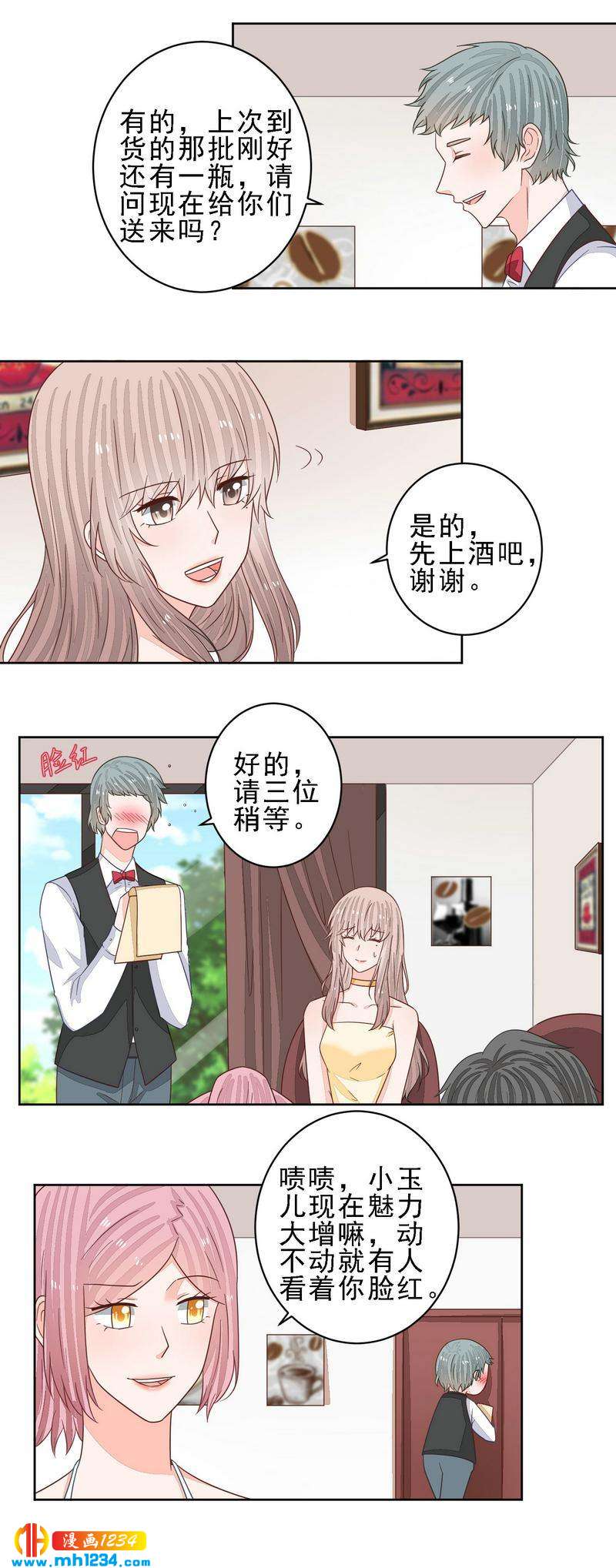 73-第73话