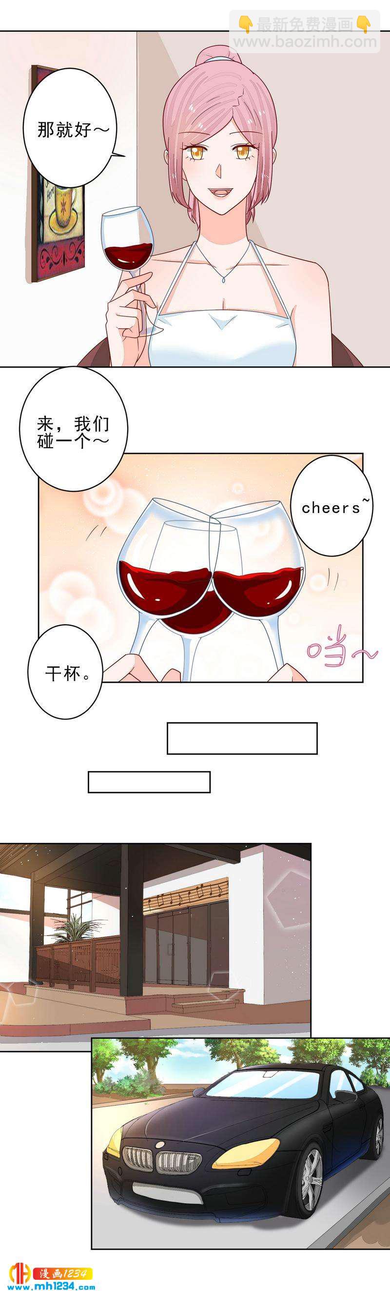 75-第75话
