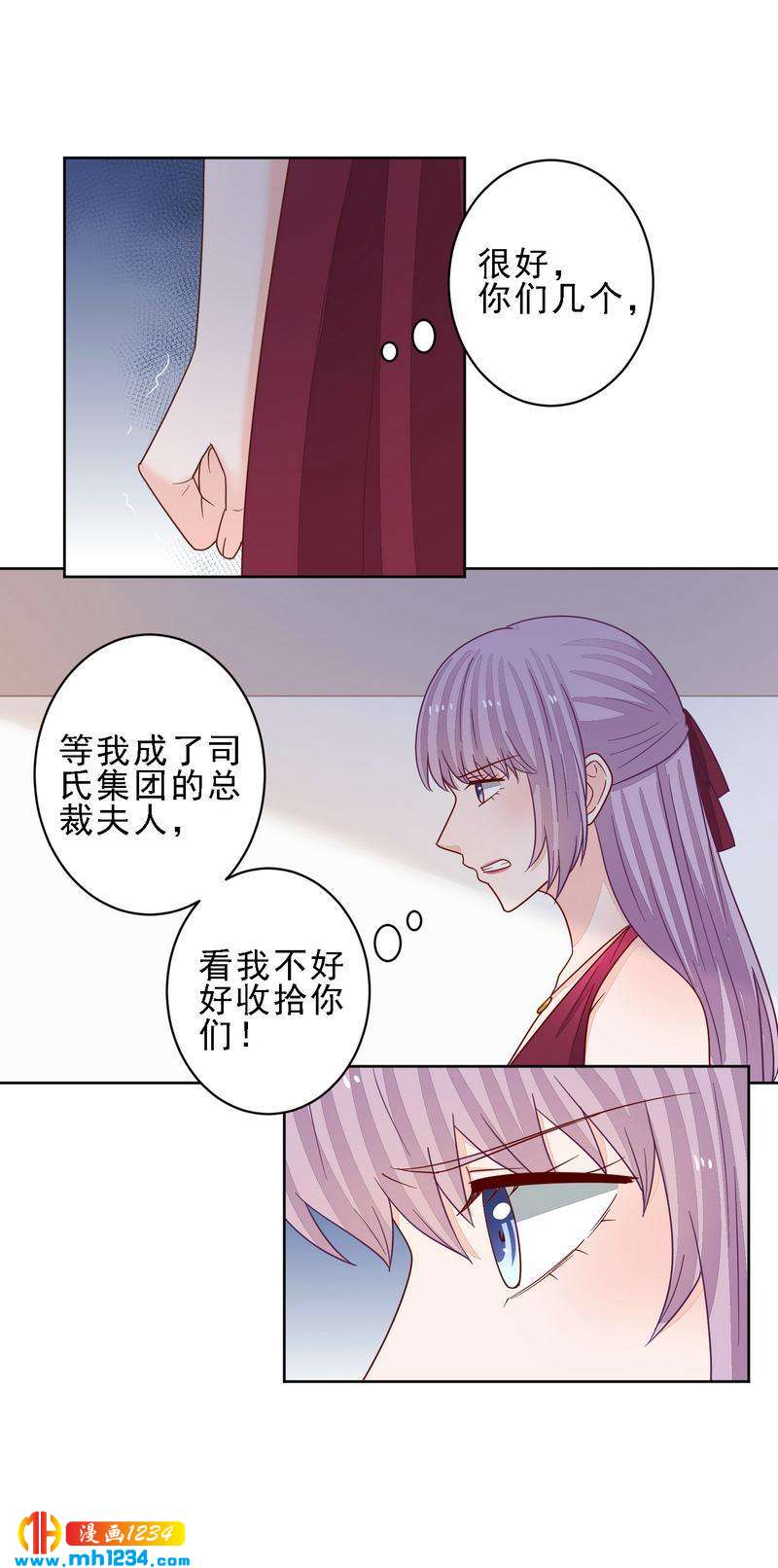 75-第75话