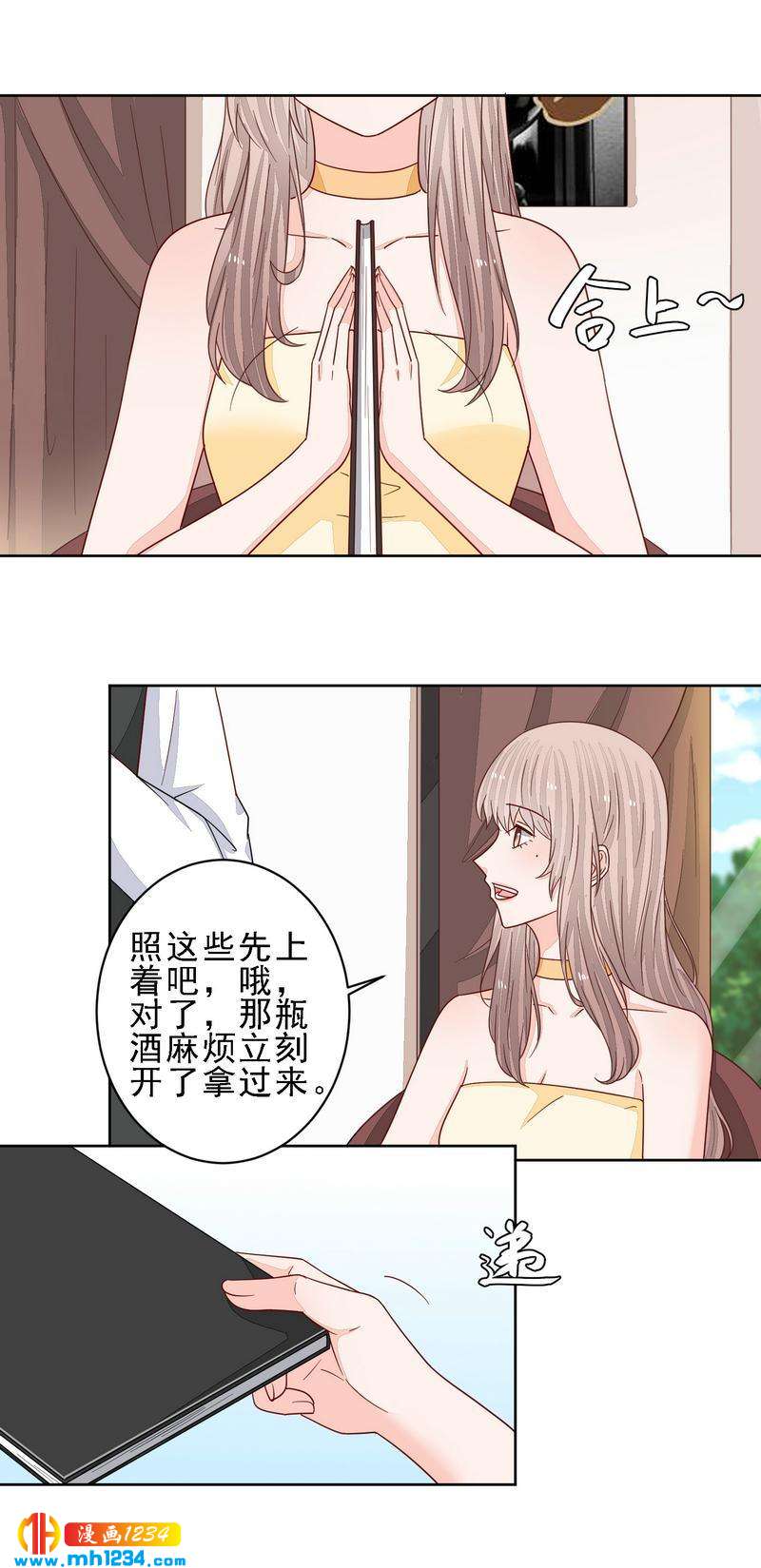 75-第75话