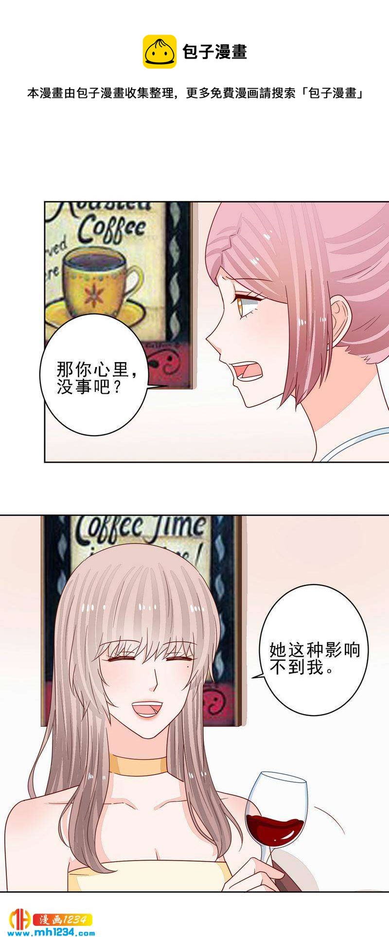 75-第75话
