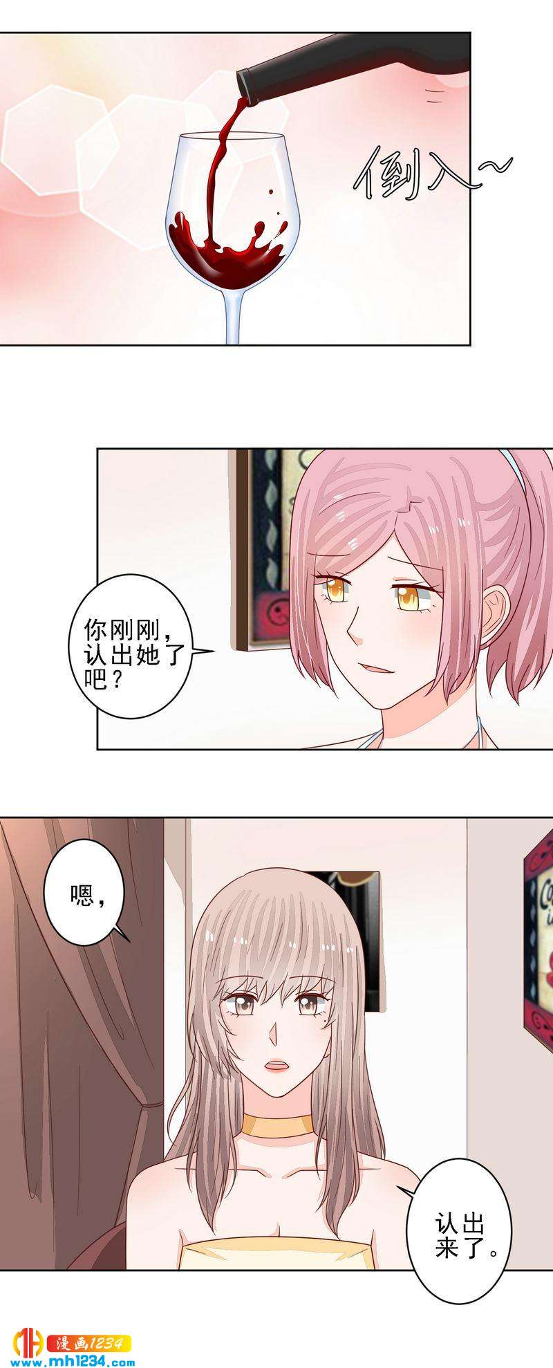 75-第75话