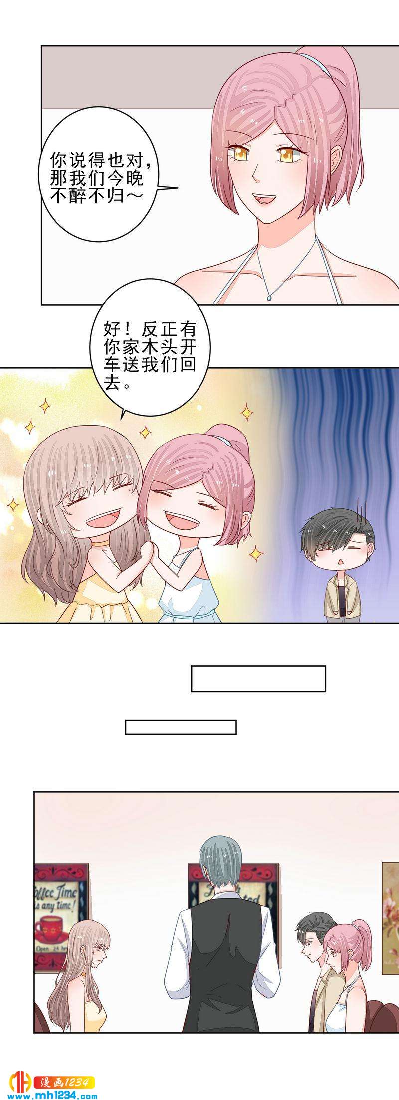 75-第75话