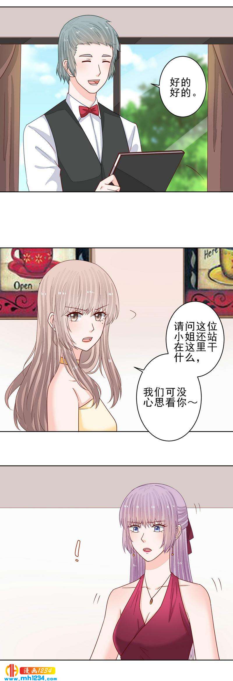 75-第75话