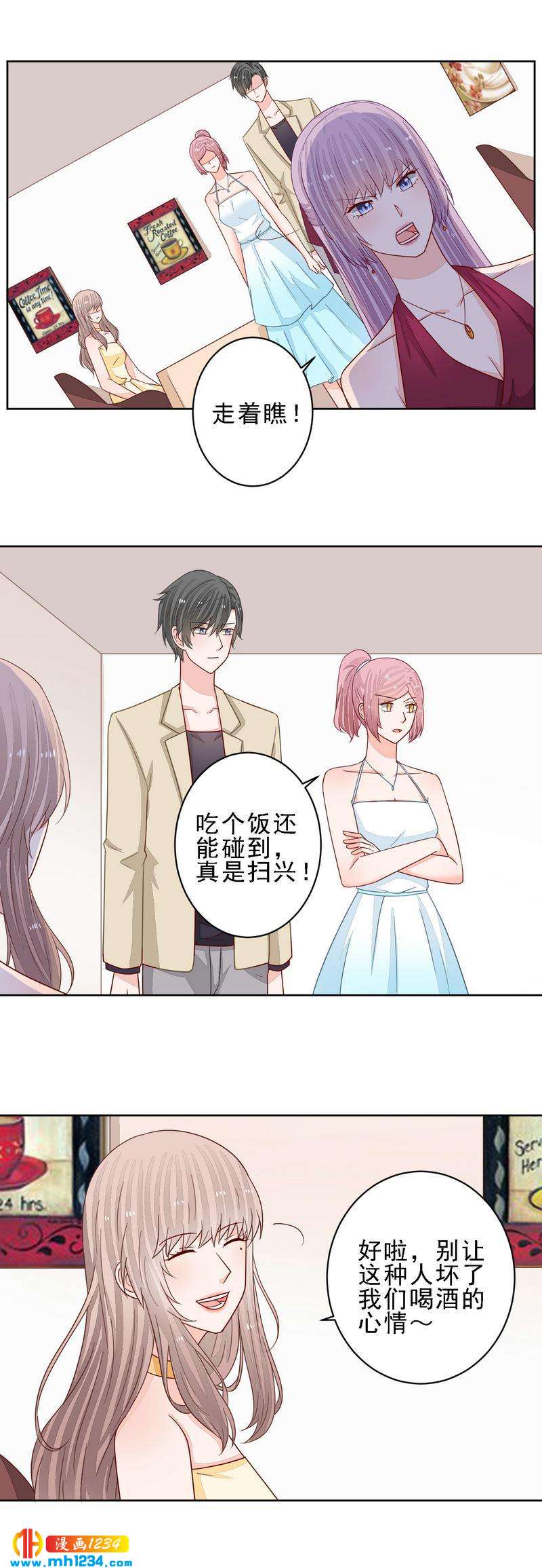 75-第75话