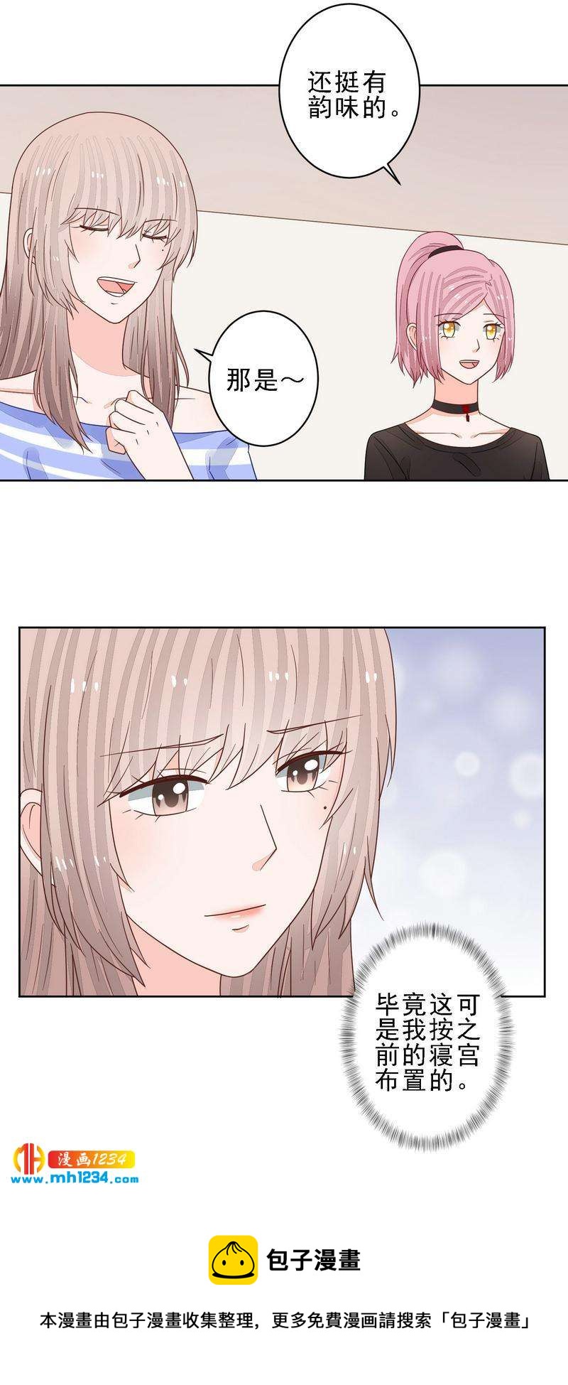 77-第77话