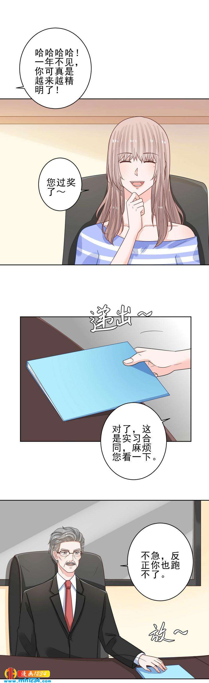 77-第77话