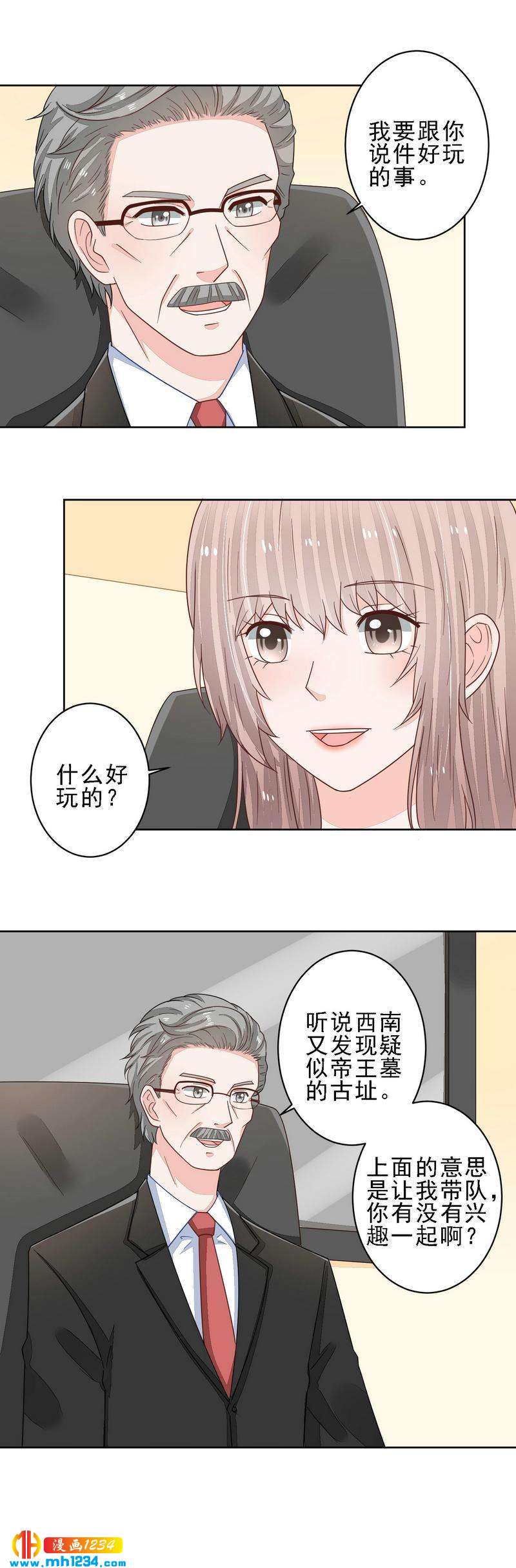 77-第77话