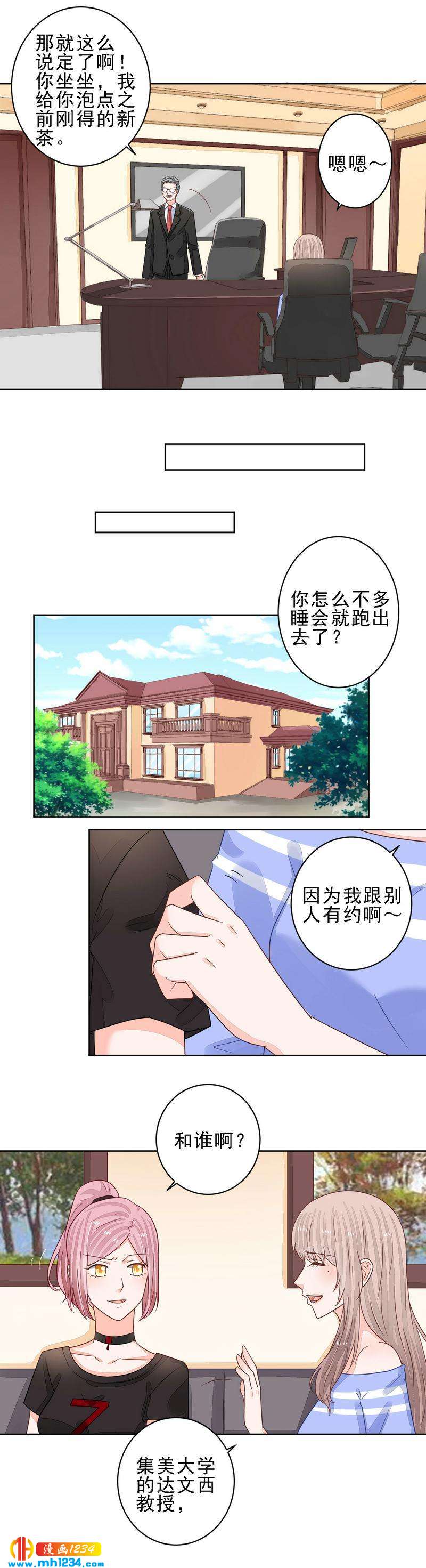 77-第77话