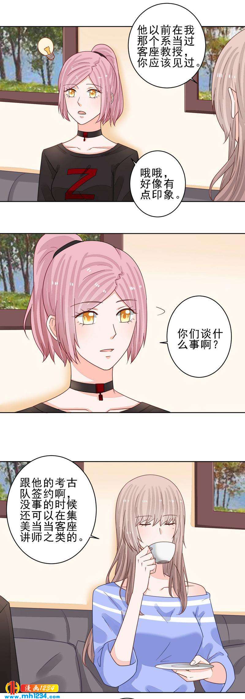 77-第77话