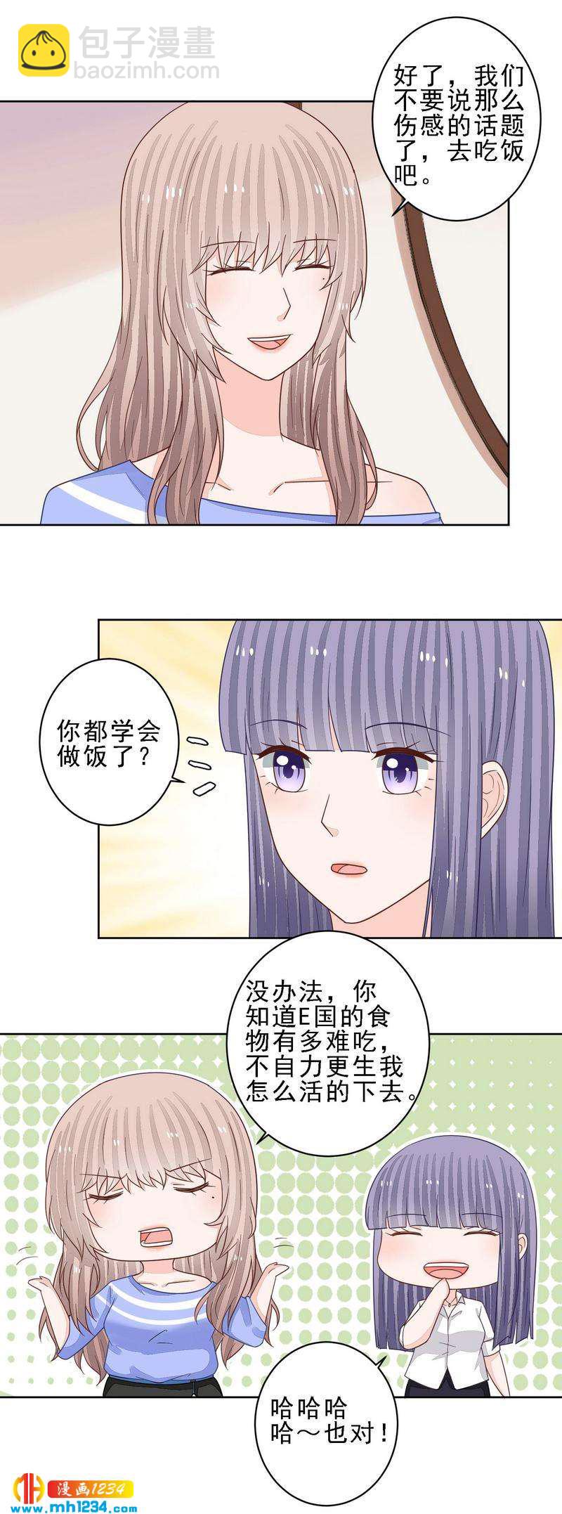 79-第79话