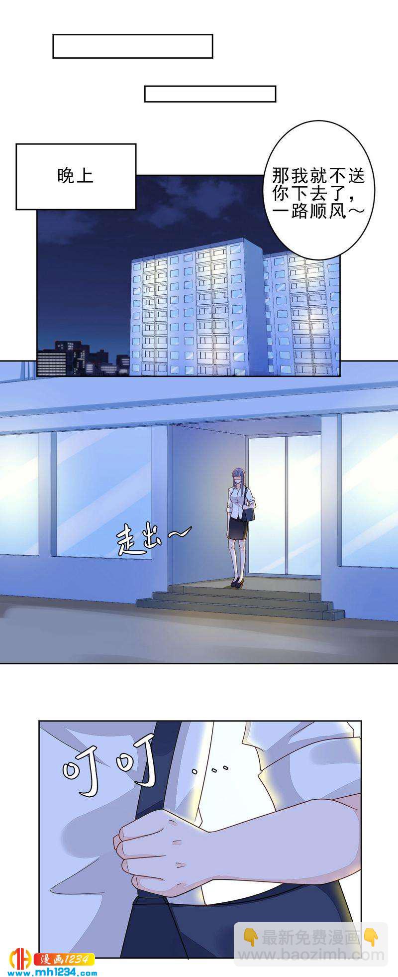 79-第79话