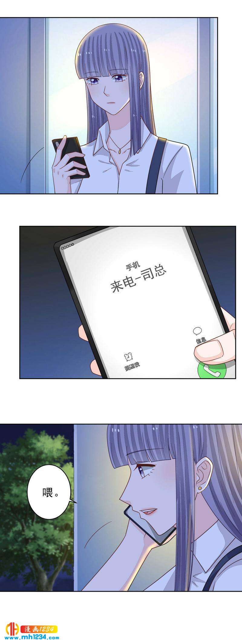 79-第79话