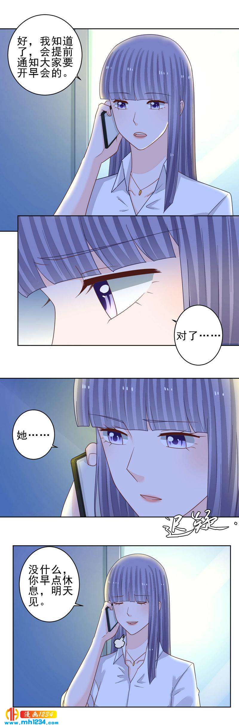 79-第79话