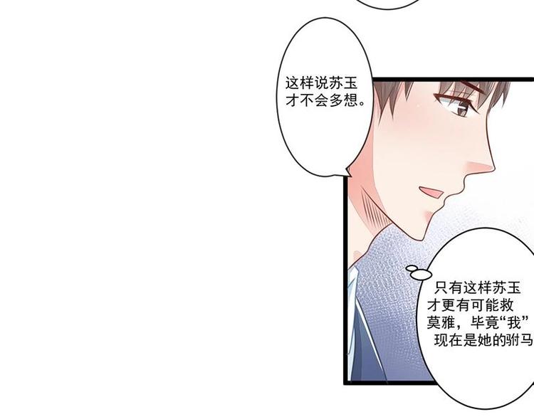 9-第9话