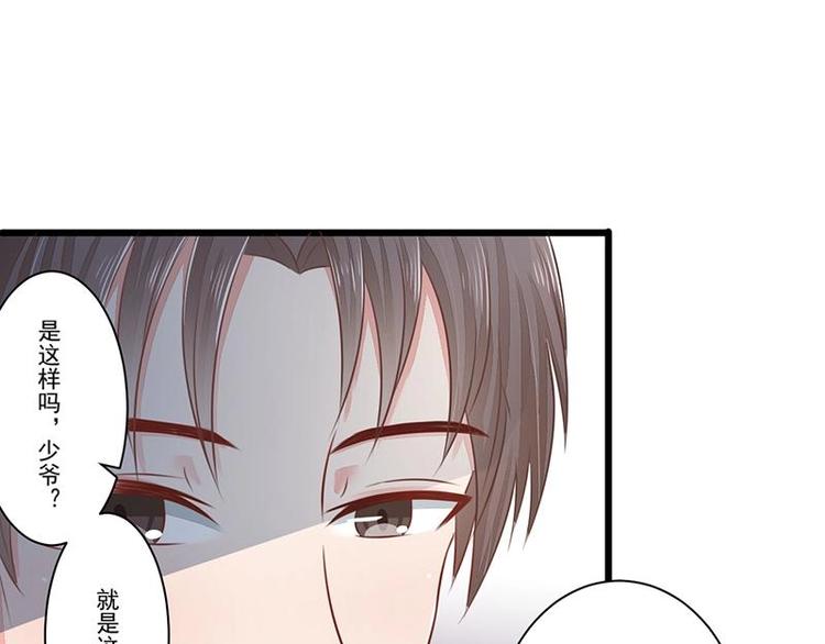 9-第9话