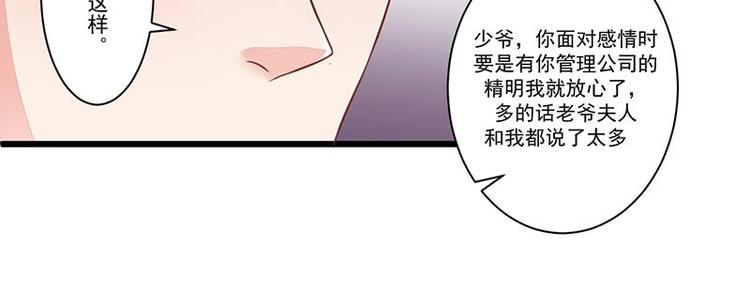 9-第9话