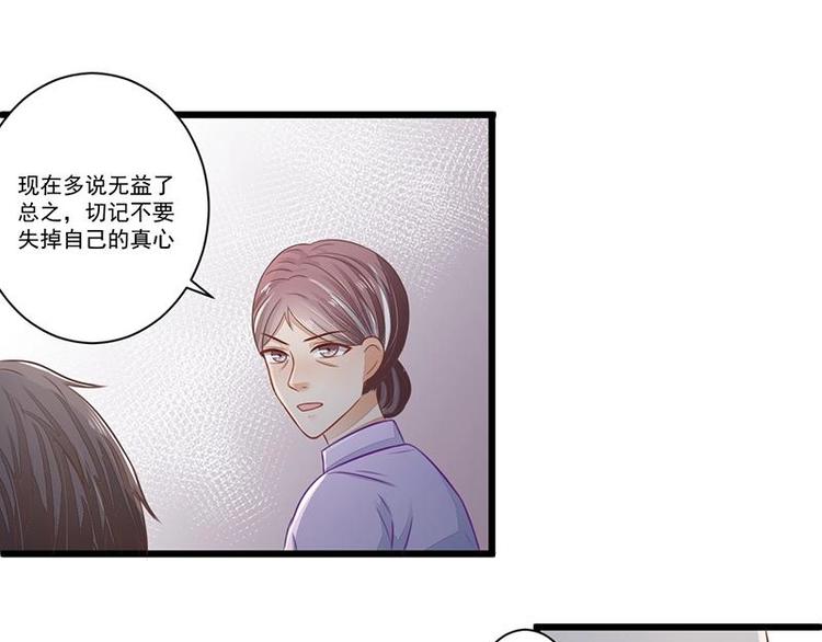 9-第9话