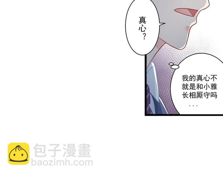 9-第9话