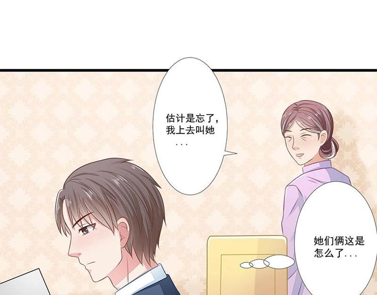 9-第9话