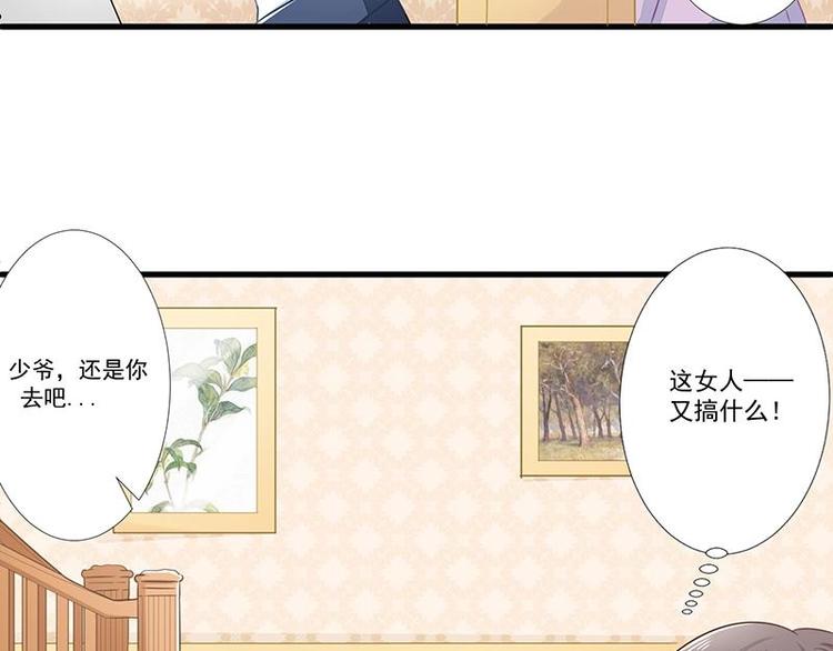9-第9话