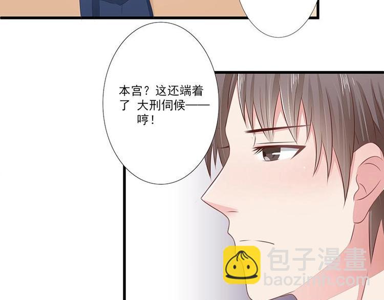 9-第9话