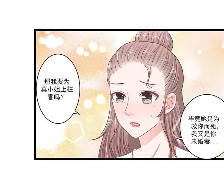9-第9话