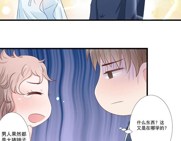 9-第9话