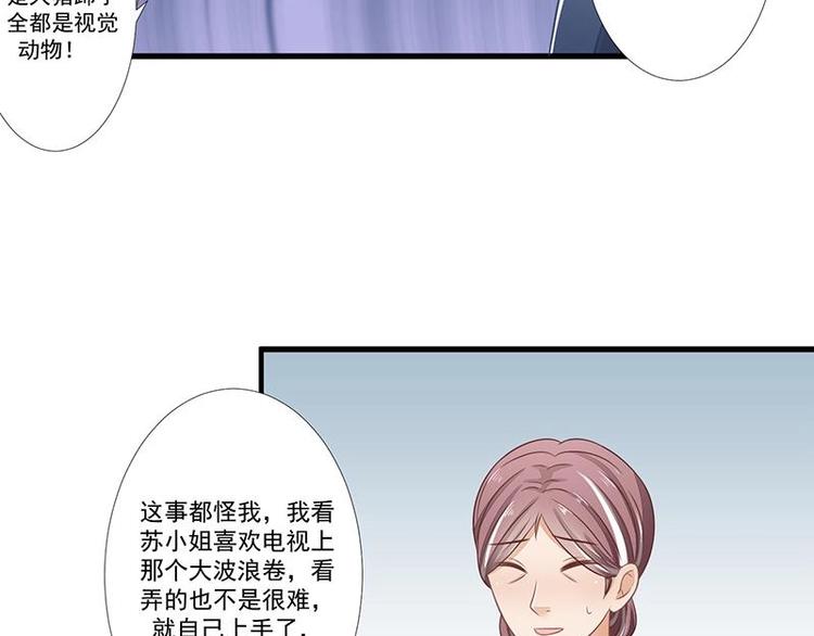9-第9话