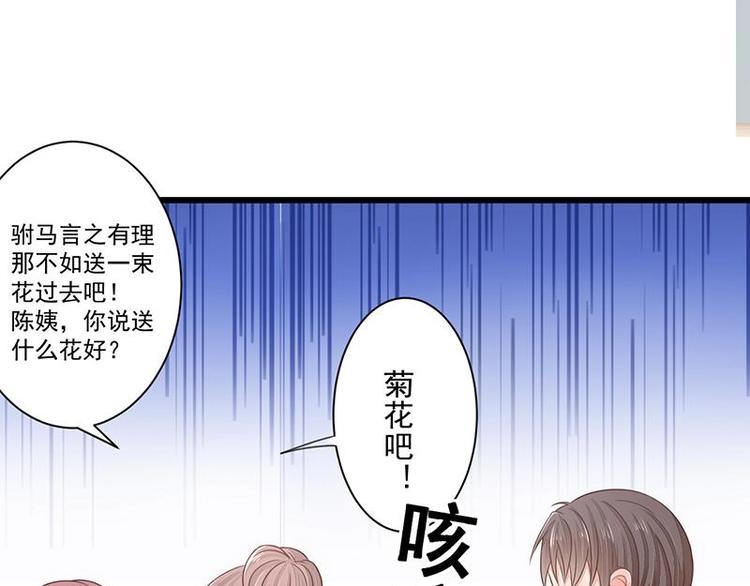 9-第9话