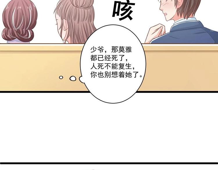 9-第9话