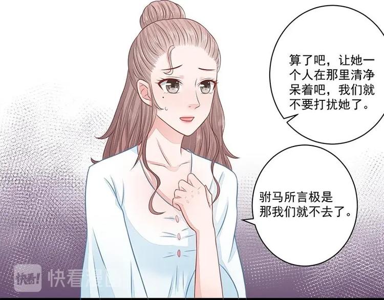 9-第9话