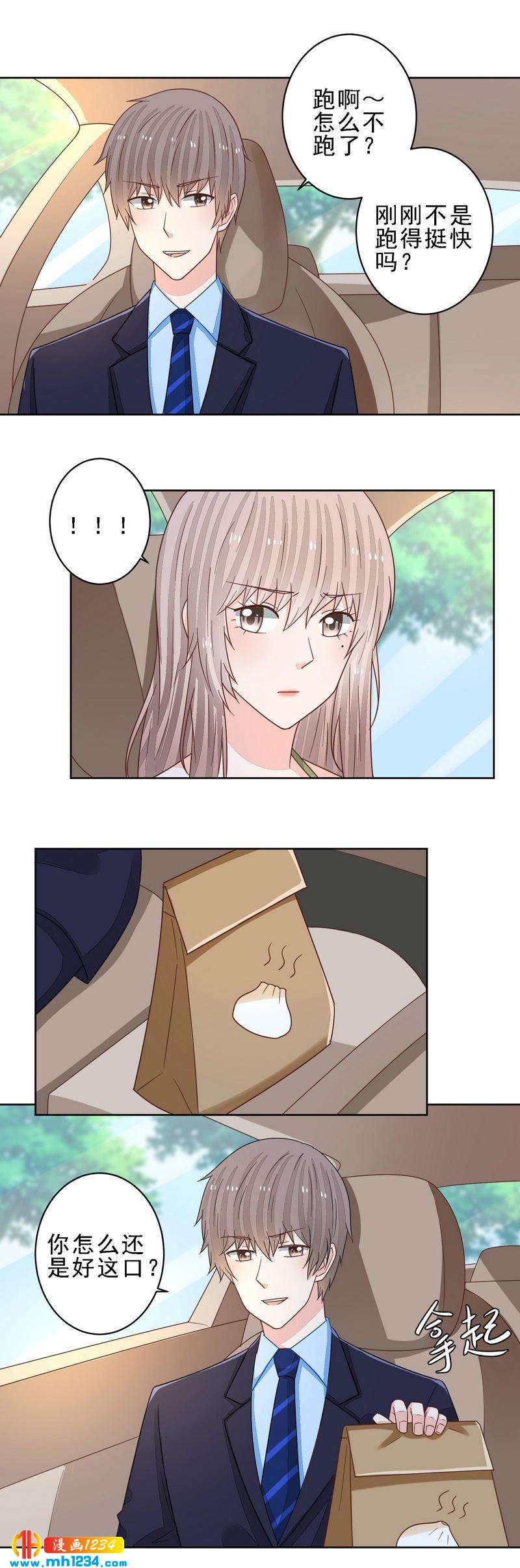 81-第81话